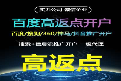 信息流广告投放技巧案例分析